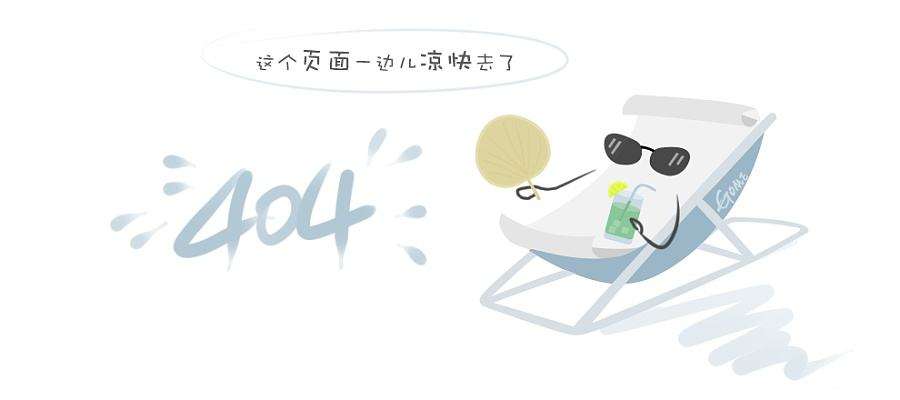 老字号